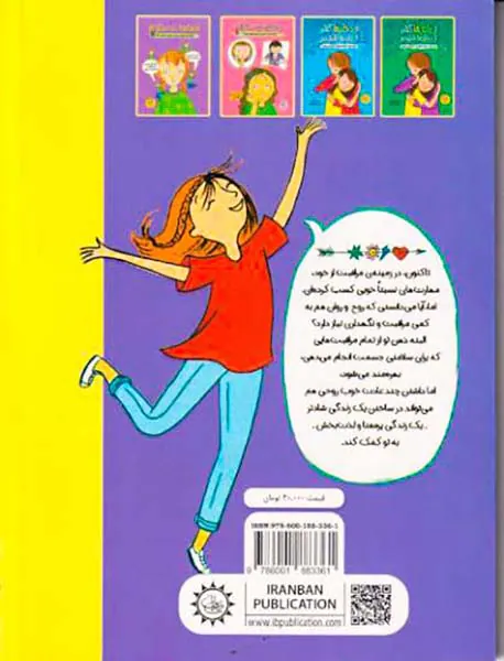 شادی را انتخاب کنید